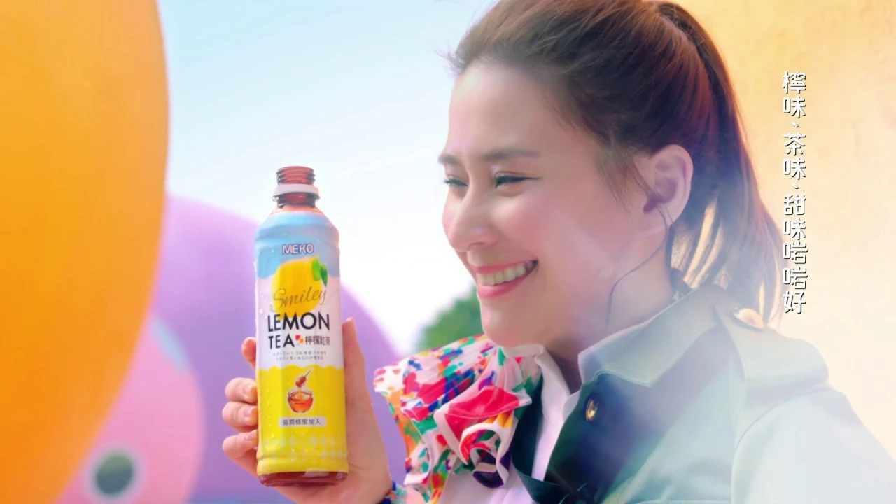 MEKO檸檬紅茶 - 15秒廣告